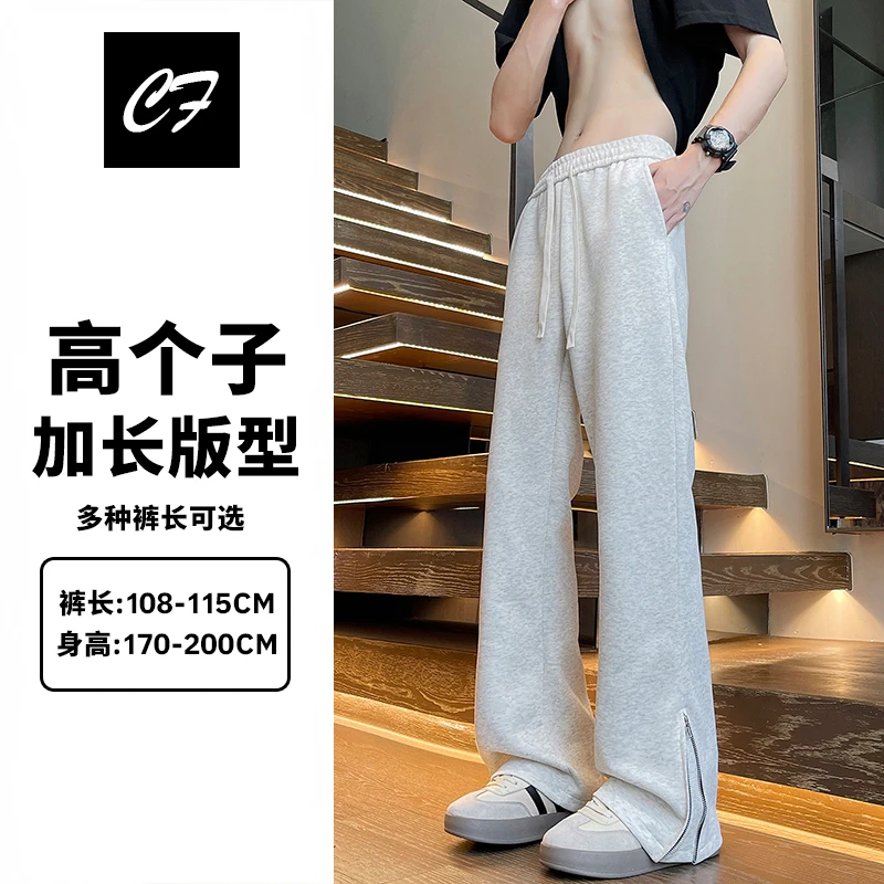 高个子拉链休闲卫裤男夏薄款美式灰白色运动裤vibe高街加长微喇裤