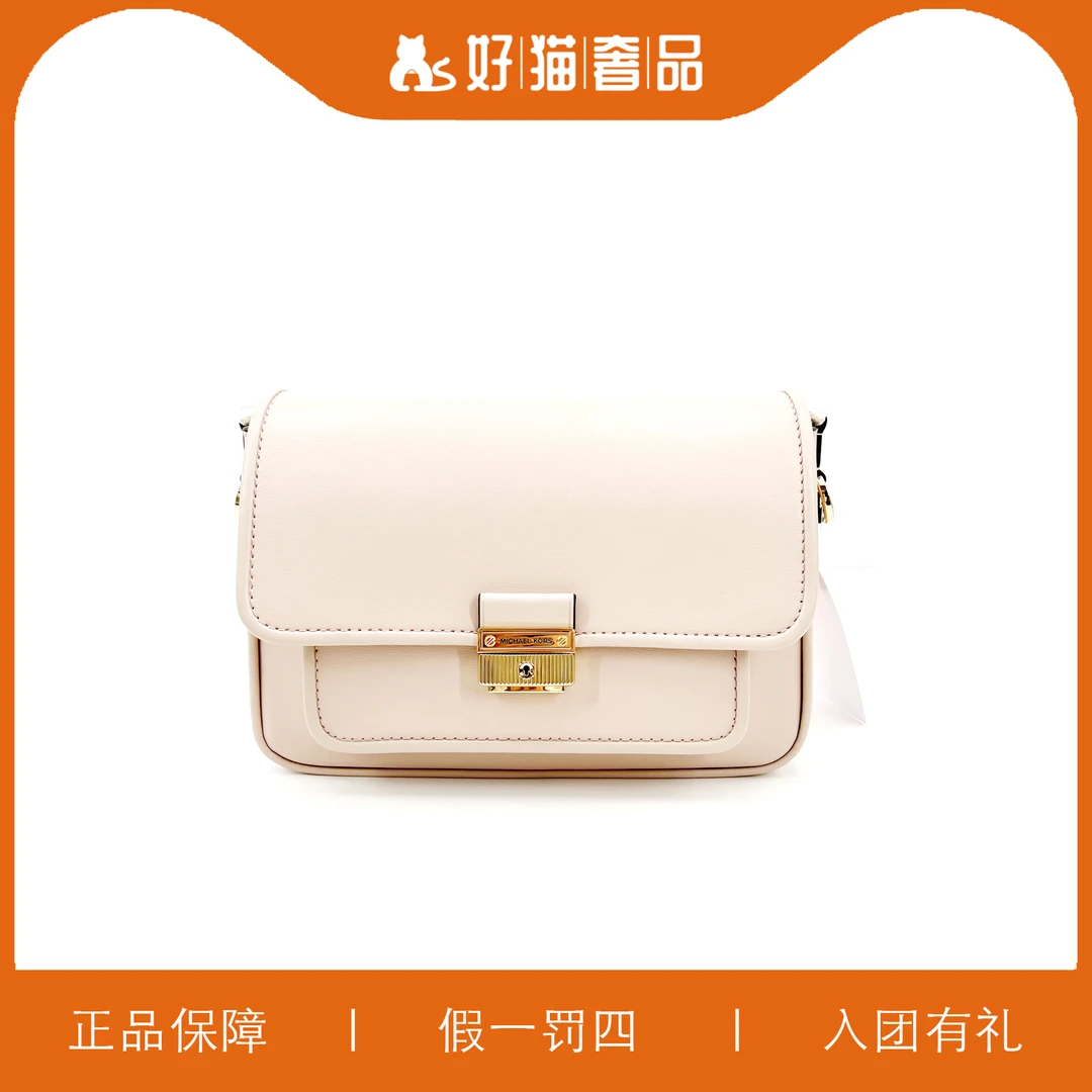 95新 MICHAEL KORS/迈克高仕 MK翻盖斜挎包/A7206/24X16X7