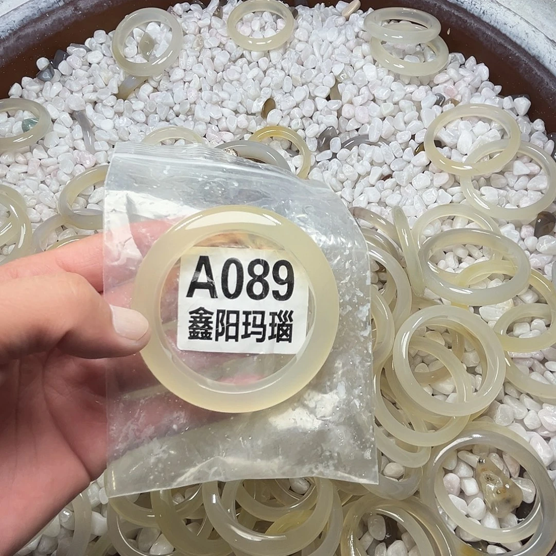 六***星手镯玛瑙/玉髓未镶嵌圈口57