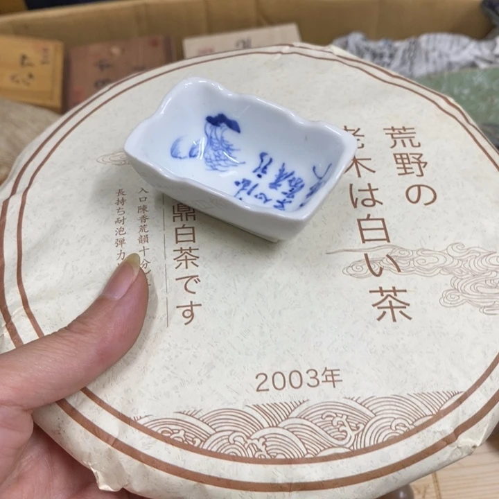 k***i瓷中古工艺品一件