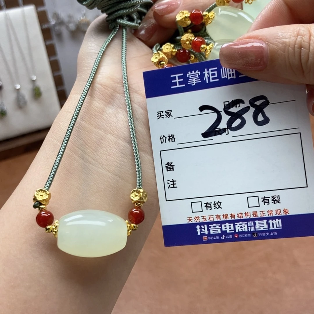 岫玉吊坠吊坠未镶嵌