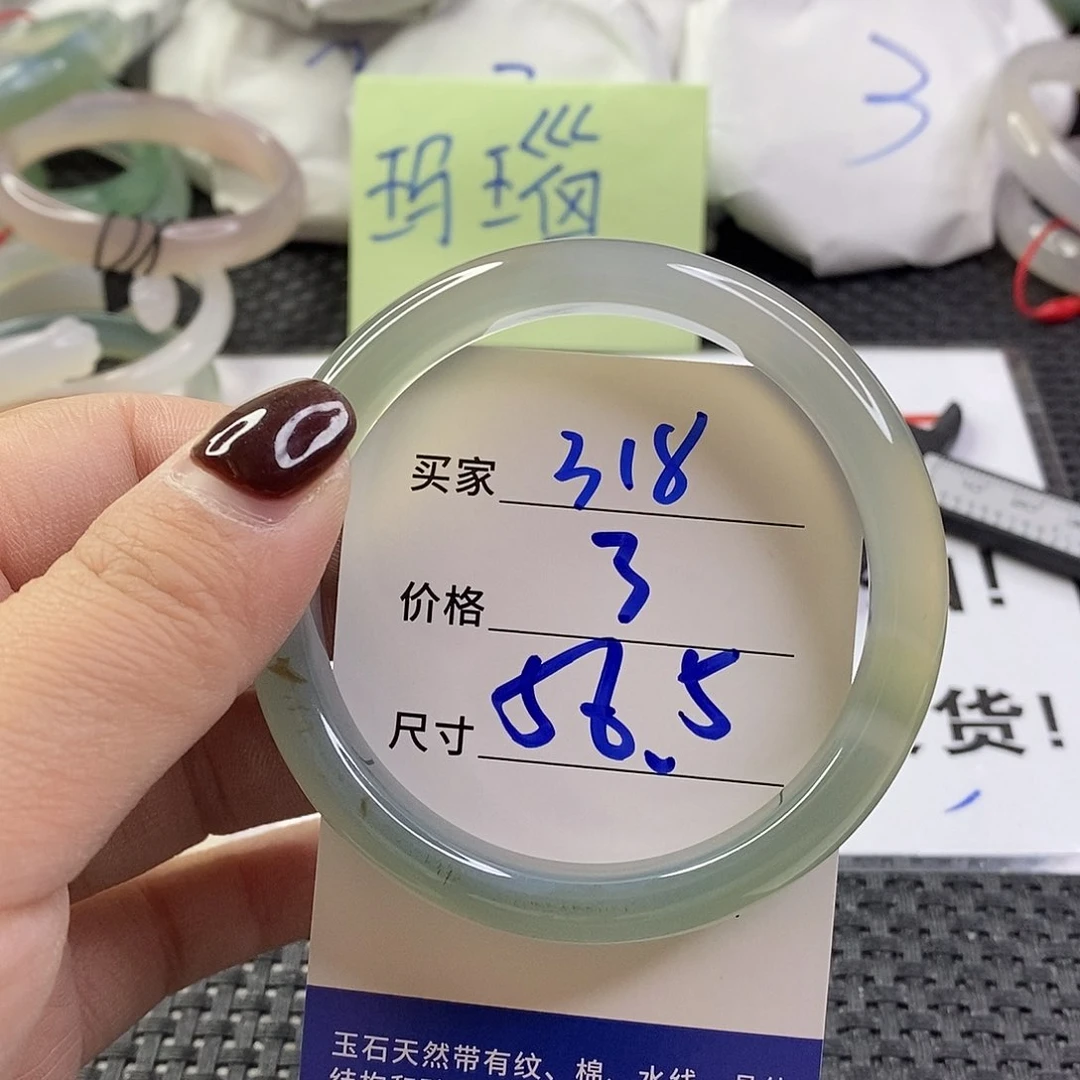 手镯玛瑙/玉髓未镶嵌318