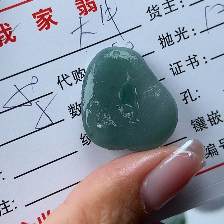 定制翡翠未镶嵌大*a