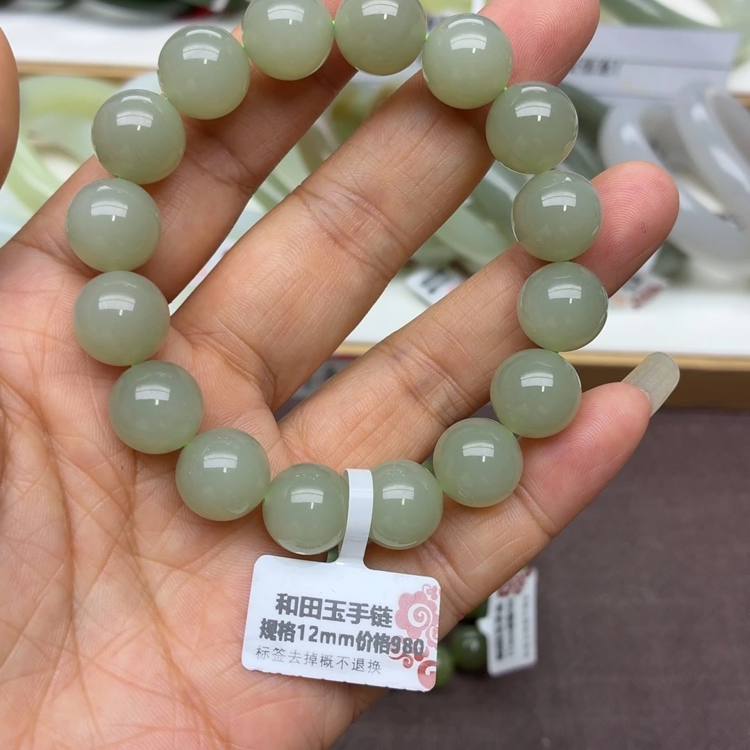 和田玉未镶嵌手链