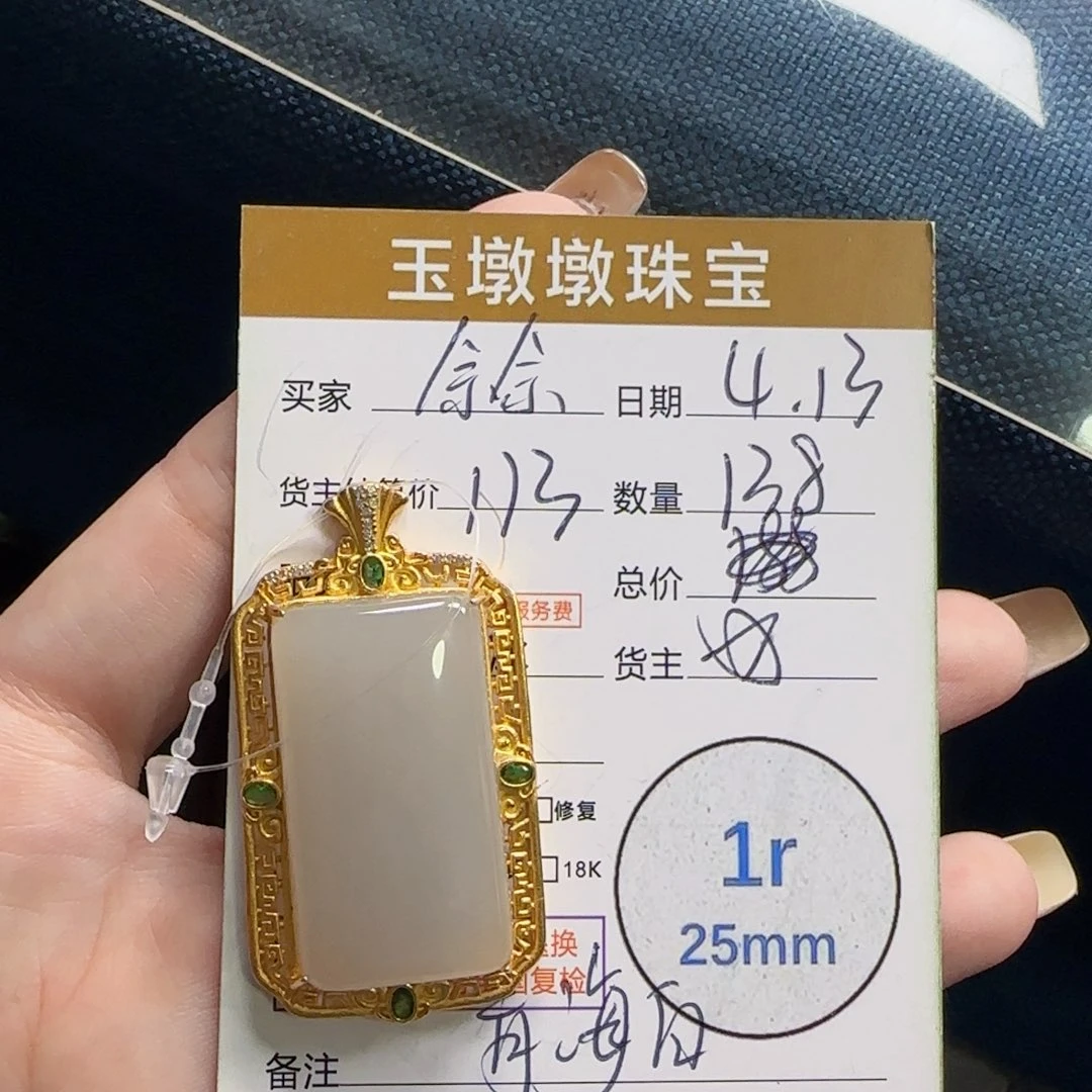 和田玉银S925镶嵌挂件佘****熙