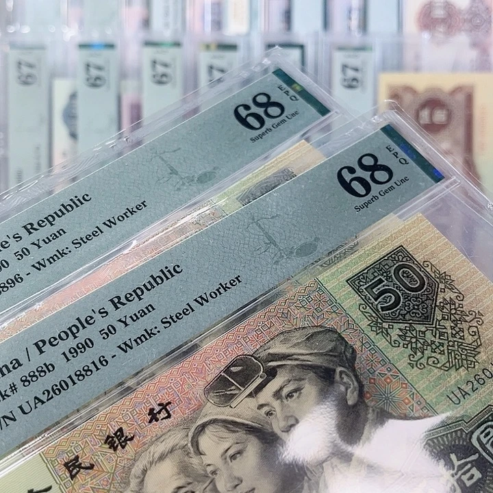 9050朦胧号68分尾6号码随机