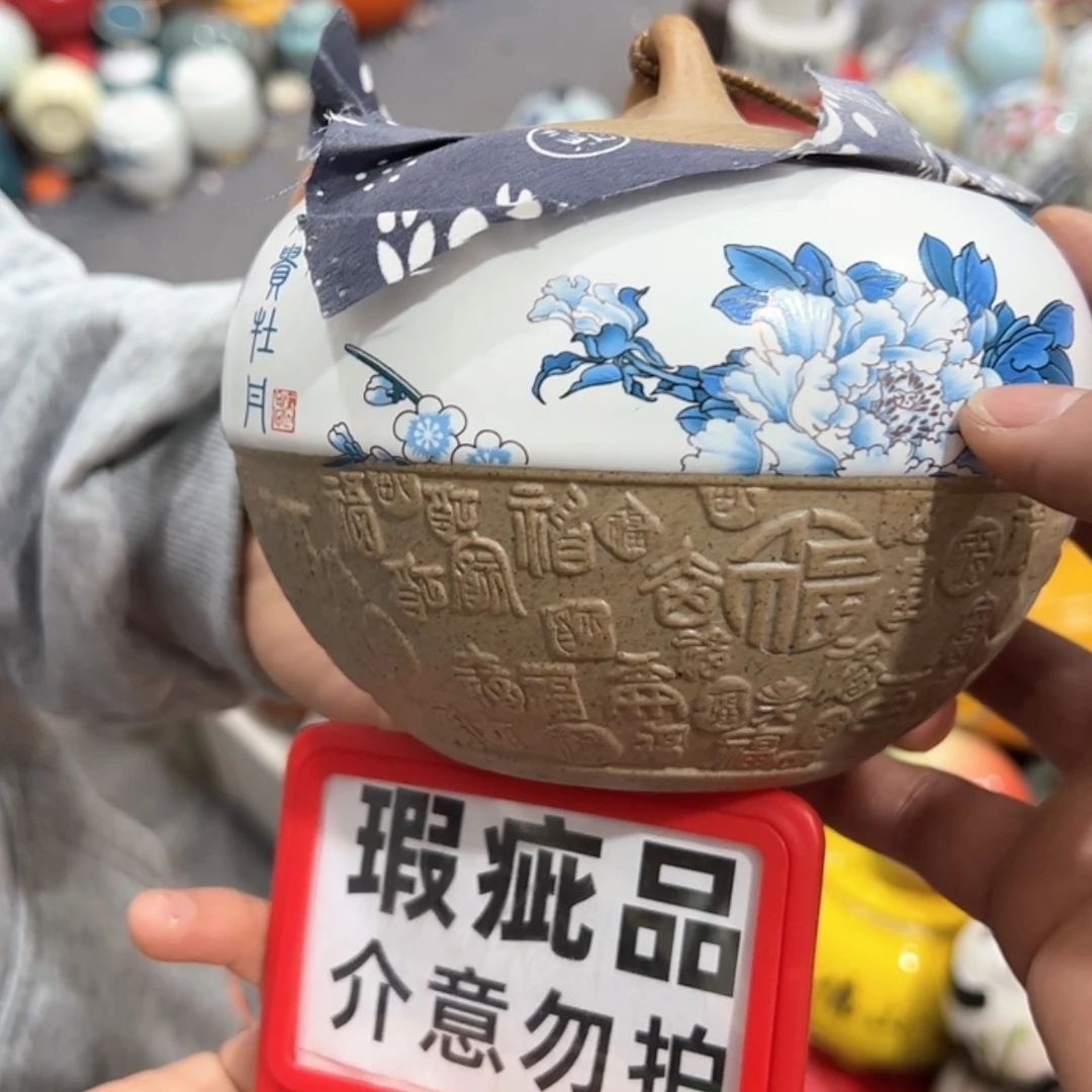 【闪购商品】茶叶罐陶瓷家用储物罐