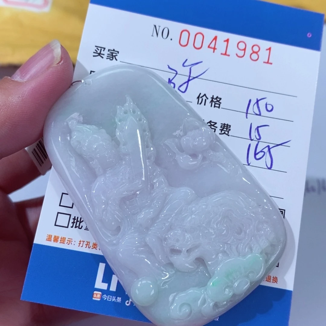 翡翠颈饰未镶嵌尔**陈