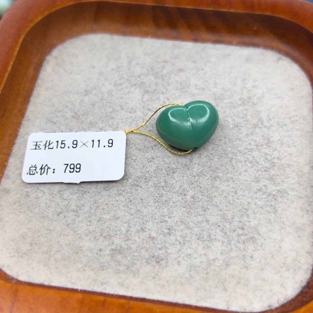 绿松石未镶嵌珠宝半成品