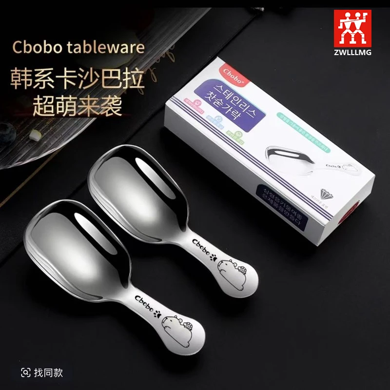 【德国品质】316L不锈钢勺子家用吃饭喝汤茶匙茶勺茶铲多功能量勺可