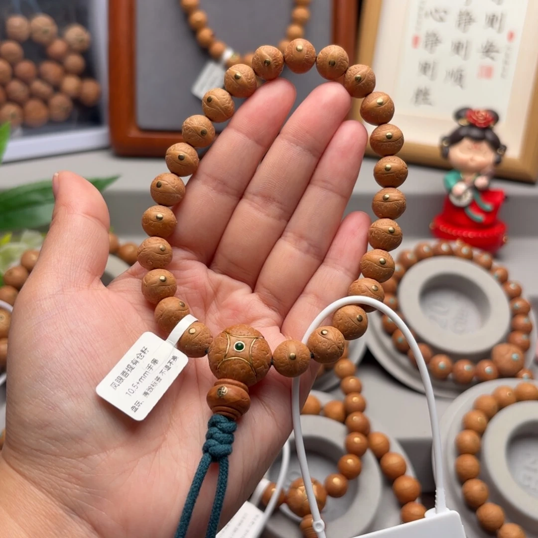 手串凤眼菩提10.5+镶嵌手串