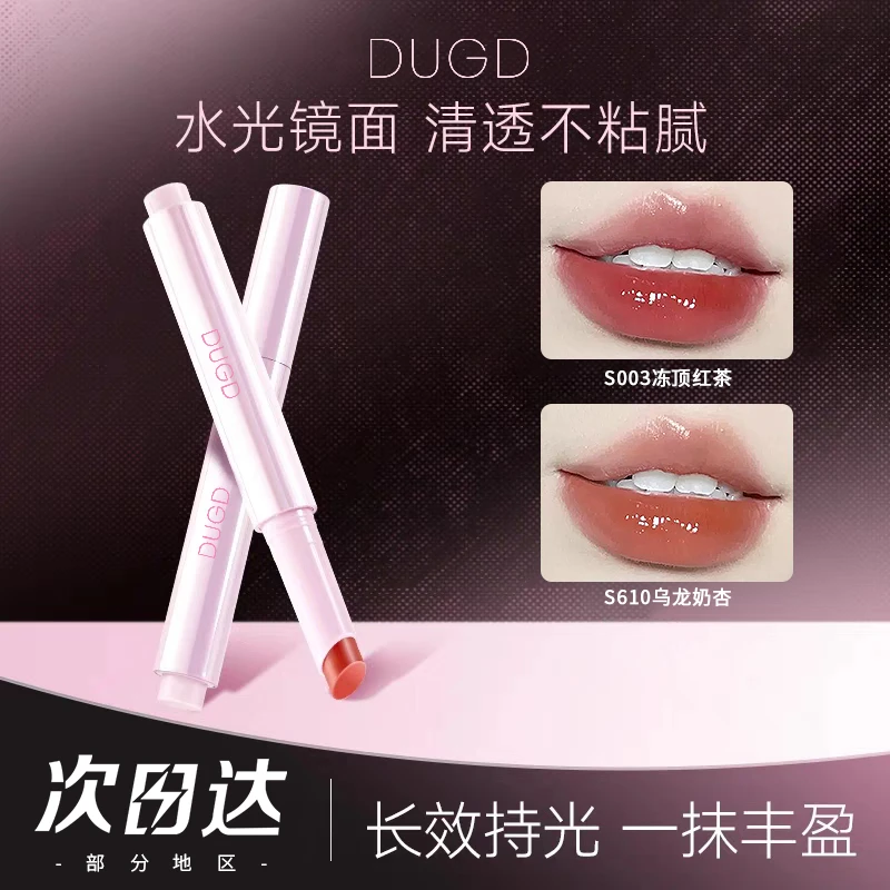 固体唇蜜唇彩唇部精华持久不掉色不易沾杯防水新手百搭口红嘟嘟唇