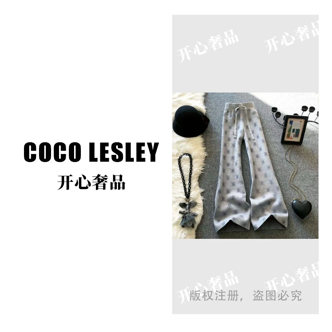 【开心奢品】灰色阔腿针织裤女秋冬季宽松水貂绒印花垂感直筒休闲裤