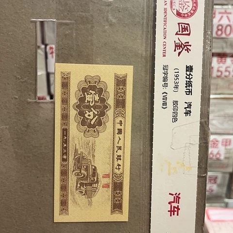 一分一张一分一张SE无47刀