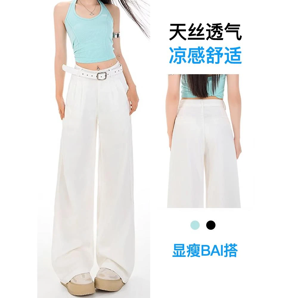 白色天丝阔腿牛仔裤女2025新款夏季薄款莱赛尔垂感时尚显瘦直筒裤
