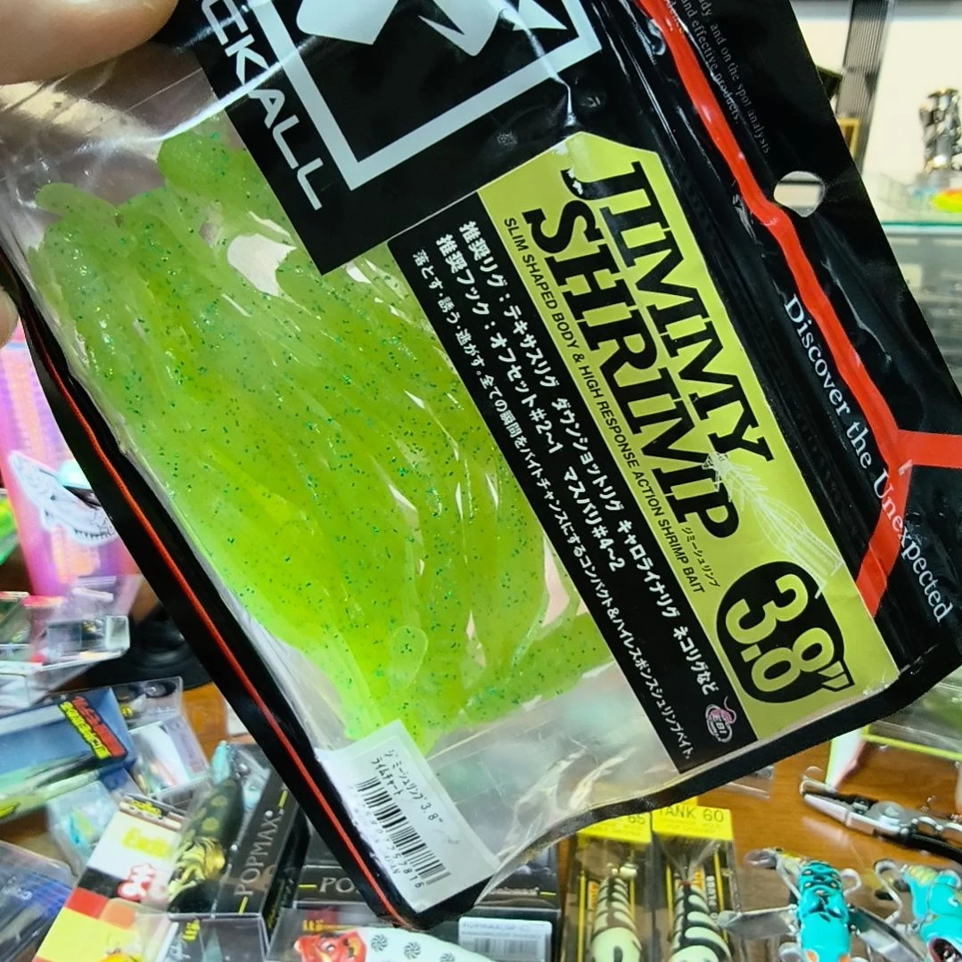 阿***噗直播间路亚鱼饵装备05