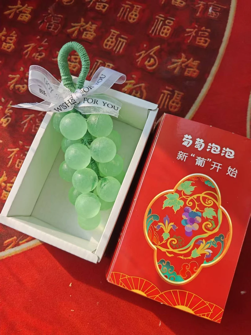 葡萄精油香氛皂 洗手沐浴 生日礼物  手办礼  车载香薰挂件