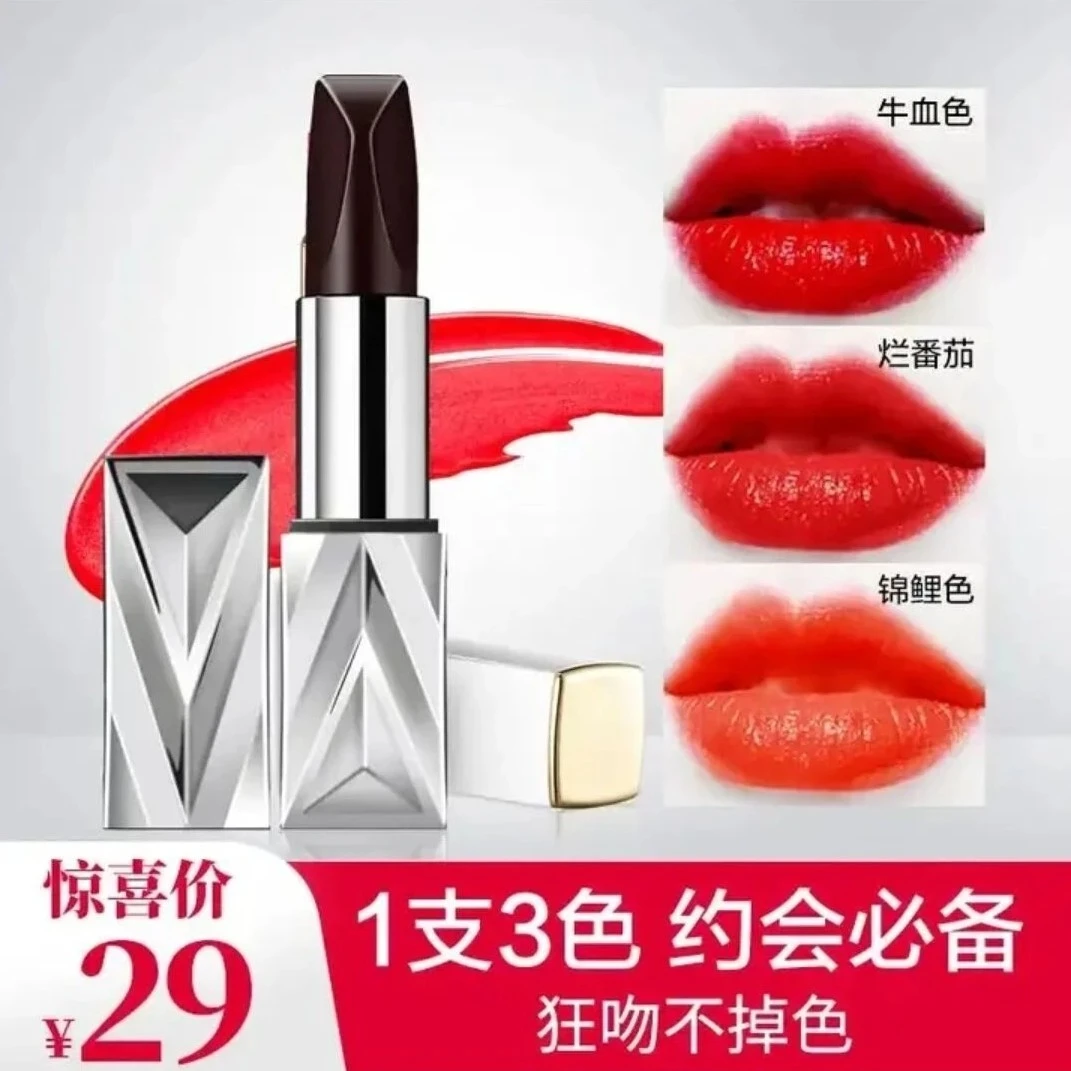 一直三色口红 约会必备狂吻不掉色不沾杯
