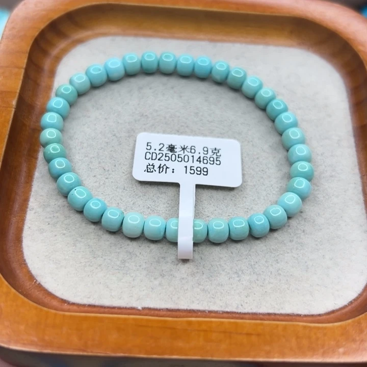 绿松石未镶嵌手链