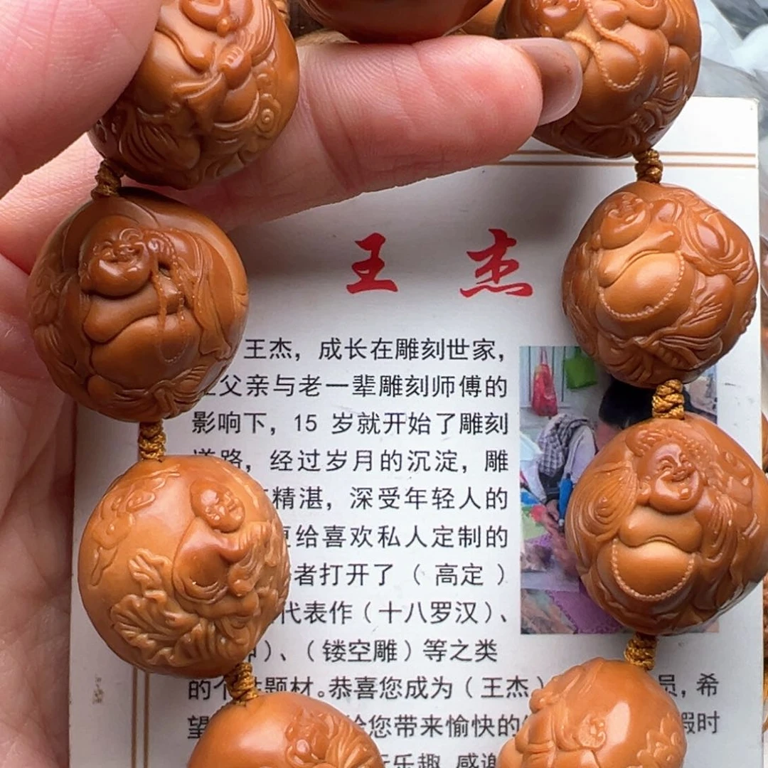 手串/手链橄榄核橄榄核