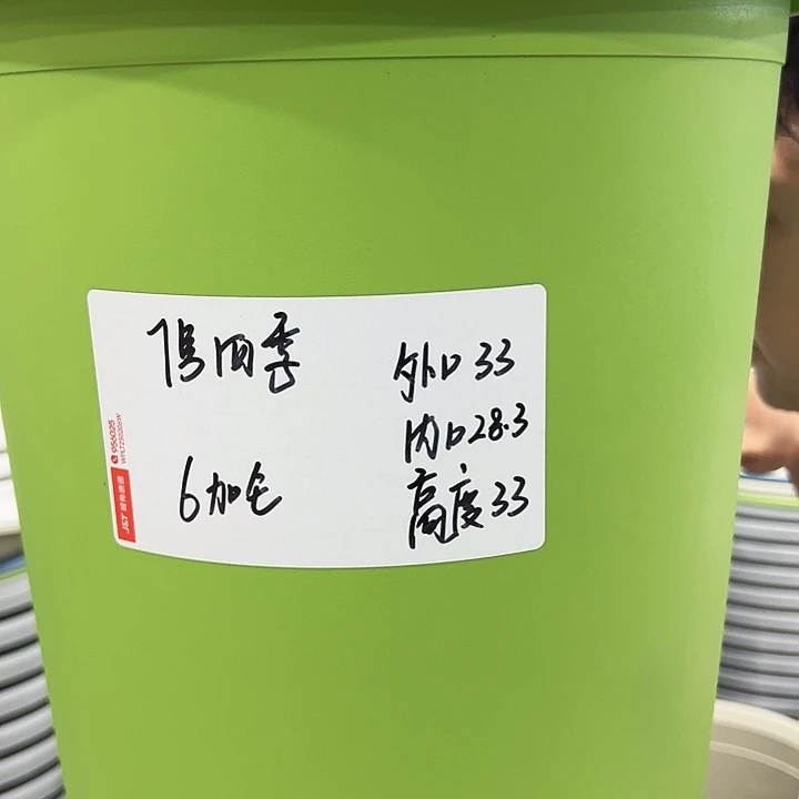 特价7四季口33高33果绿无托6只