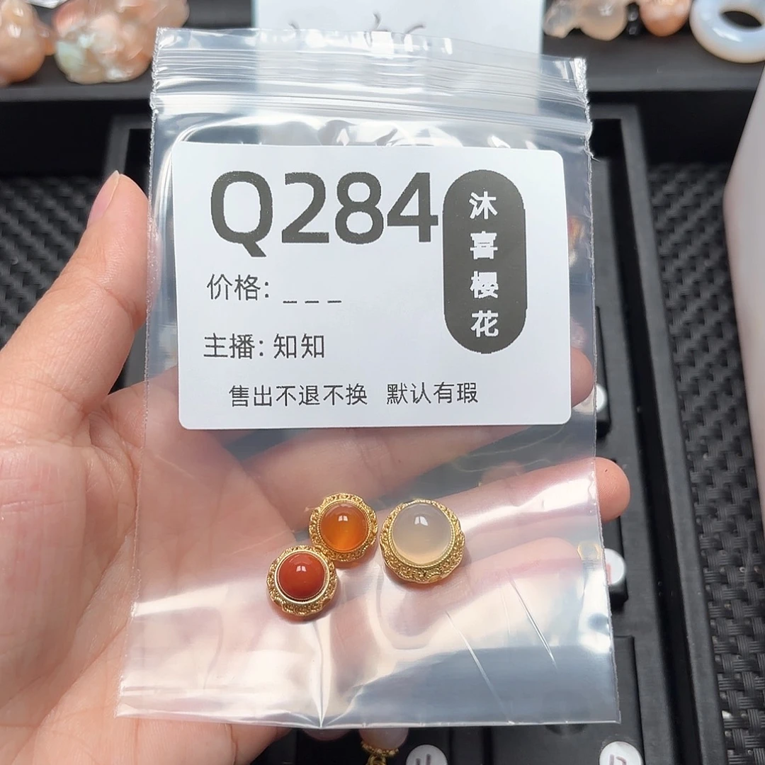 玛瑙/玉髓颈饰合金陌****少