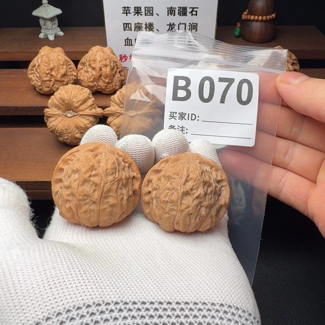 手串/手链核桃41 全品南瓜