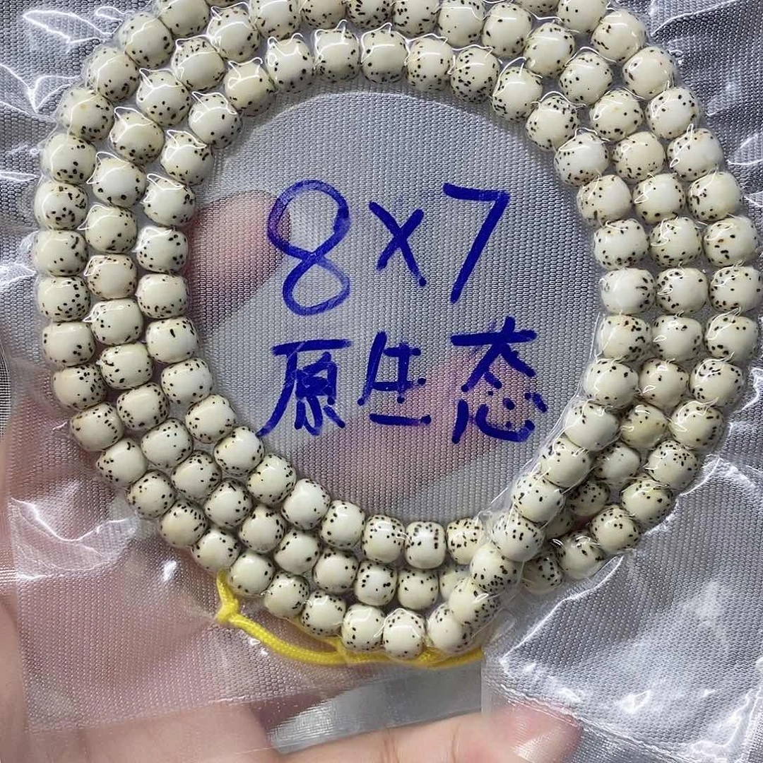 吊坠星月菩提9999999999