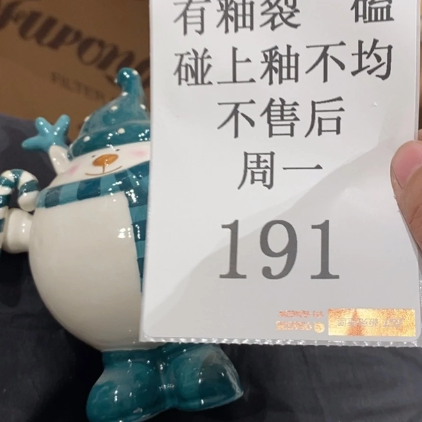 【闪购商品】摆件榴**仔陶瓷摆件瑕疵特卖