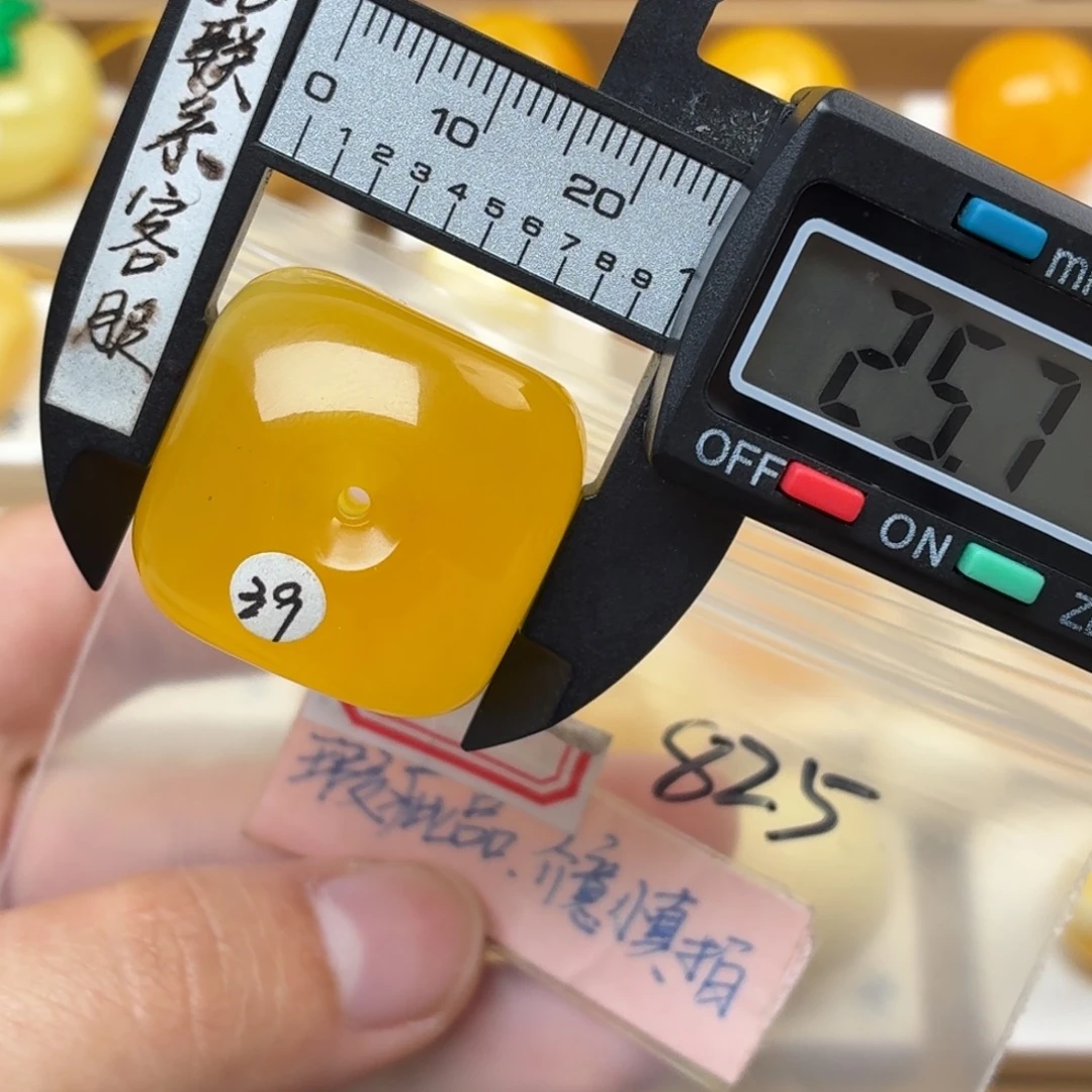 蜜蜡未镶嵌裸石蜜蜡