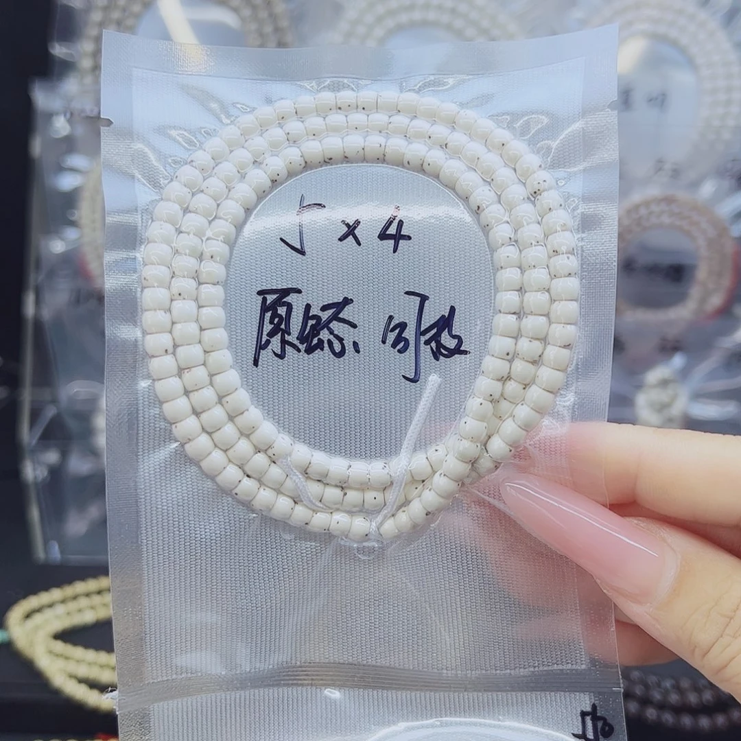 星月菩提吊坠5*4直切原生态福利款