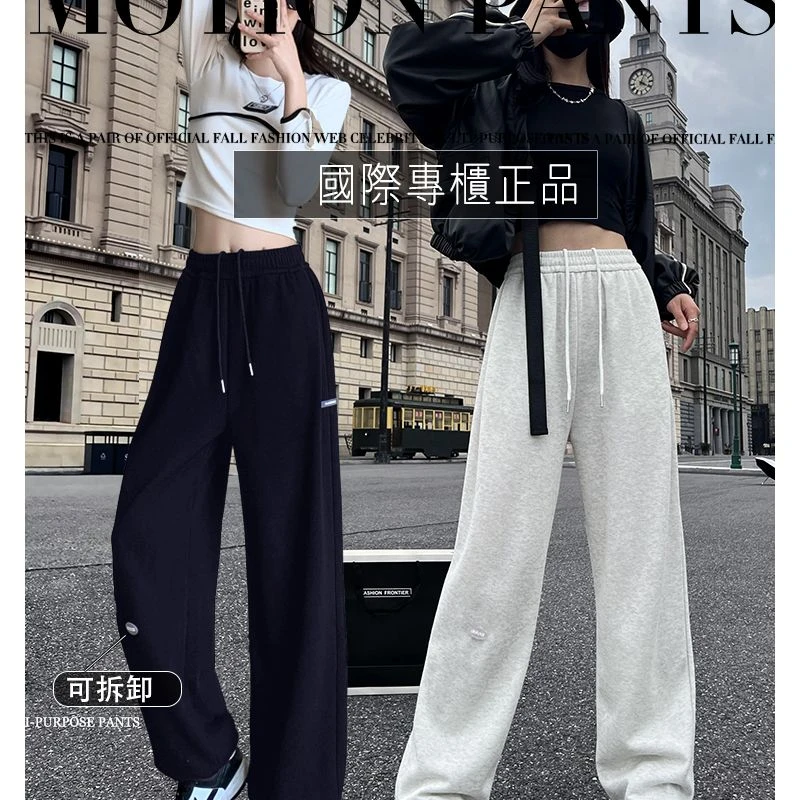 运动裤女春秋2025新款美式休闲小个子直筒卫裤冬季加绒窄版阔腿裤