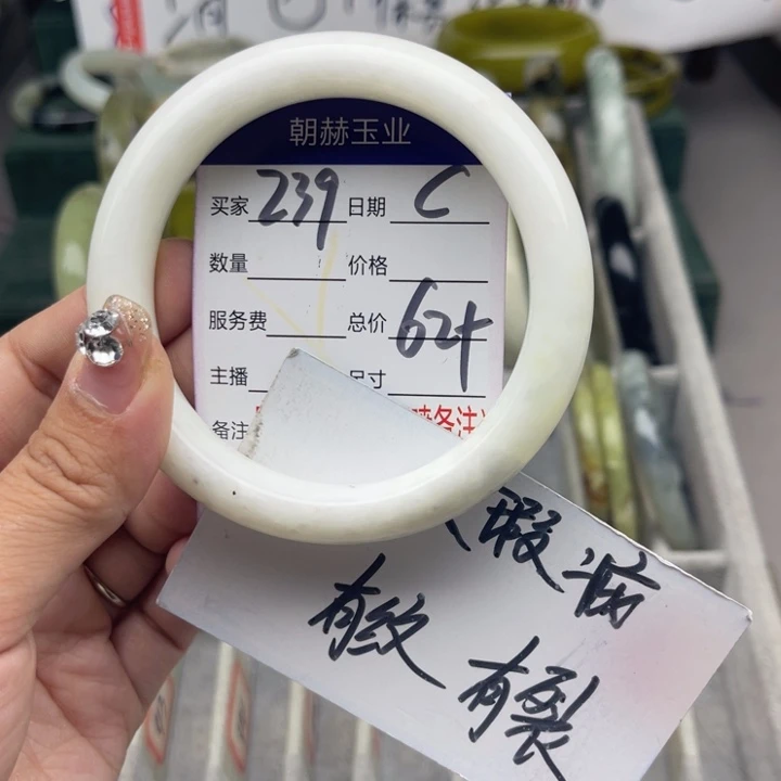 蛇纹石玉未镶嵌手链