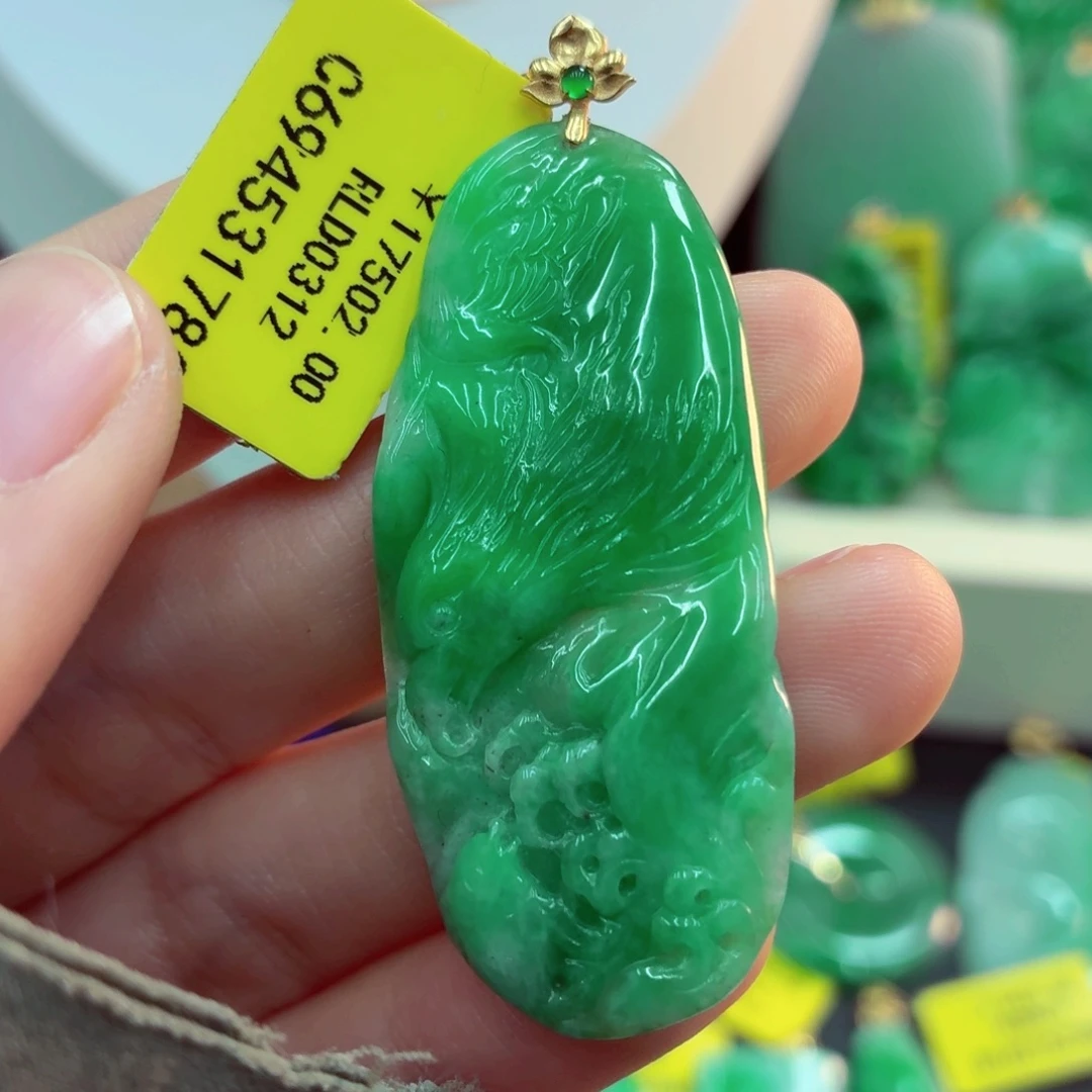 翡翠18K金镶嵌吊坠(不含链)