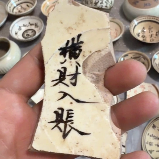 瓷片五大名窑瓷器摆件