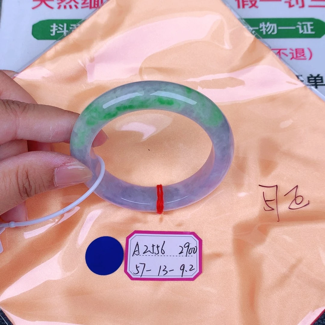 未镶嵌手镯翡翠缅甸翡翠