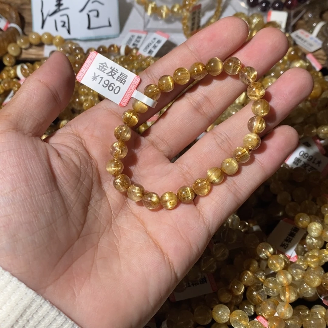 蓉***ღ水晶手链未镶嵌是