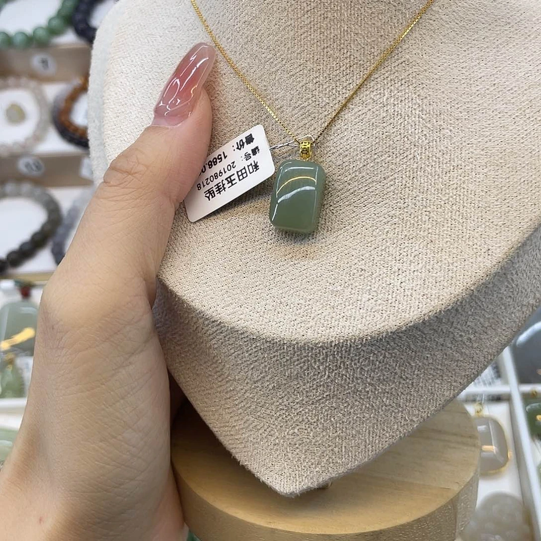 和田玉18K金镶嵌吊坠(赠链)