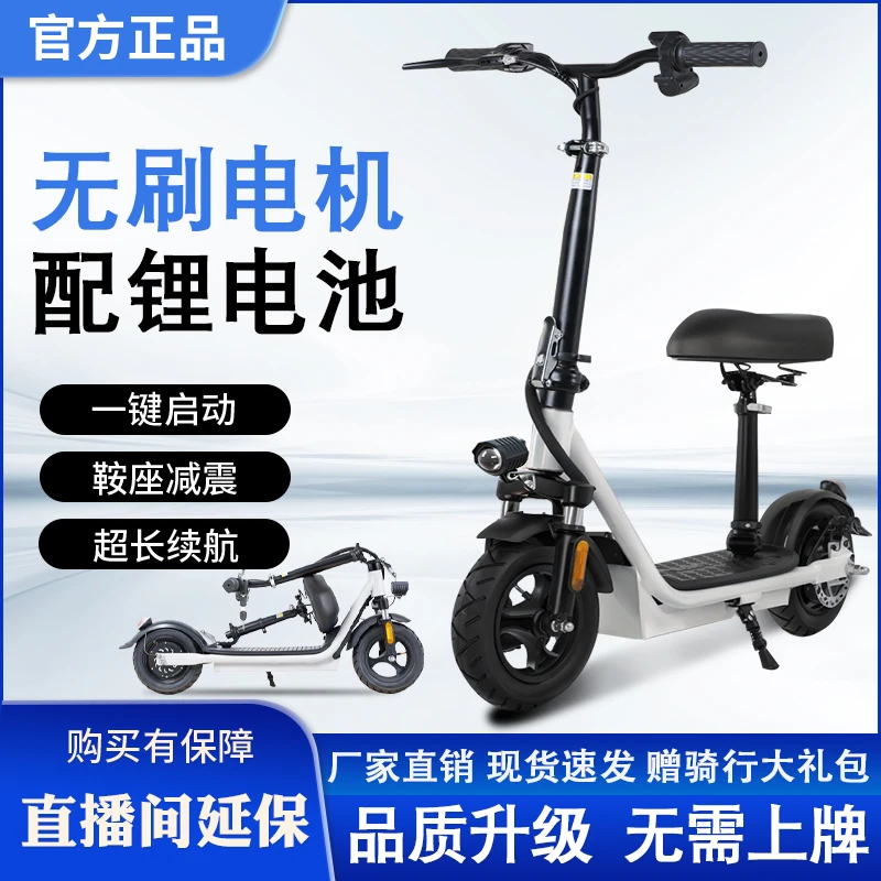 2025年新款折叠滑板车电动锂电池折叠电动车成人亲子车代步车