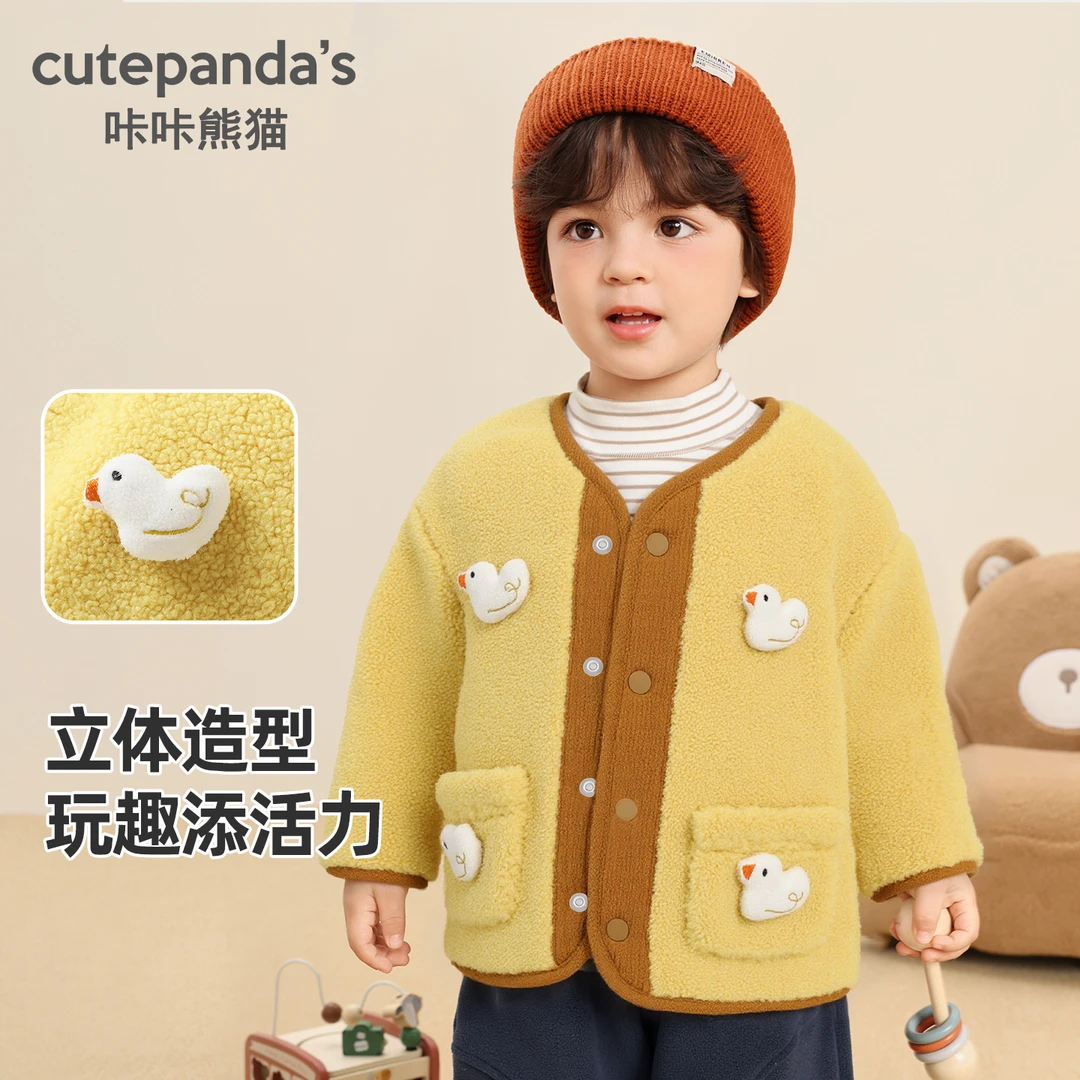 儿童衣服冬季麦穗绒加厚圆领外套棉衣棉服男童女童保暖冬装Y10489