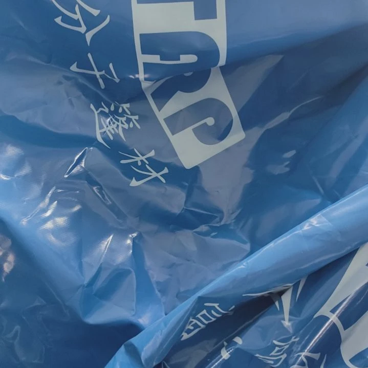 富兴的刀刮布400克整副的