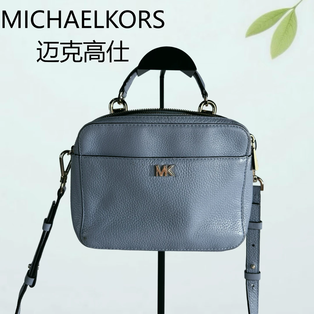 95新 MICHAEL KORS/迈克高仕 蓝金斜挎包G25904821底长20X17