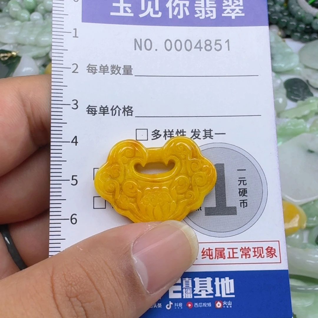 吊坠(不含链)未镶嵌翡翠