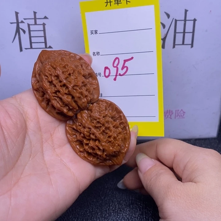 把件文玩核桃095/38满天星