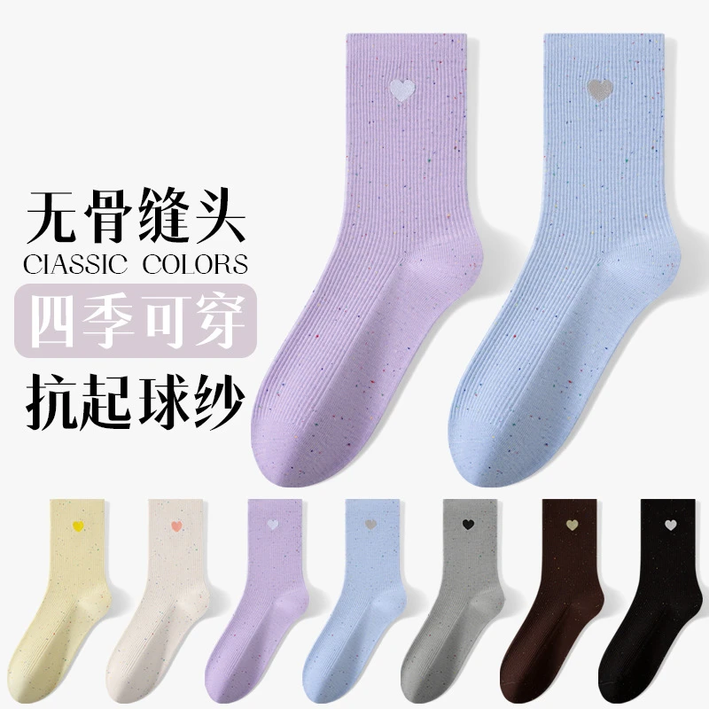 点子纱双针爱心刺绣袜子女秋冬10A抗菌防臭袜子直筒袜织锦袜业