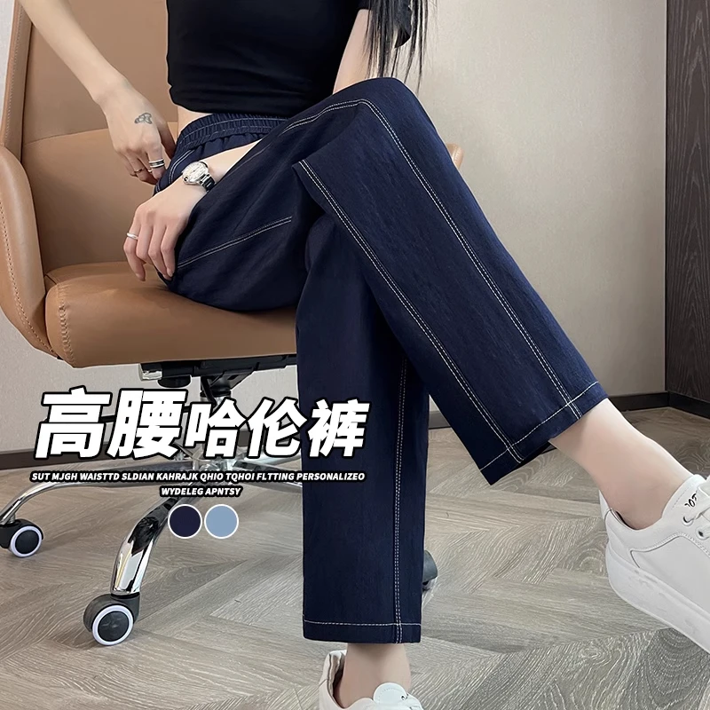 天丝牛仔运动裤女夏季薄款2025新款爆款休闲哈伦裤冰丝萝卜女裤子