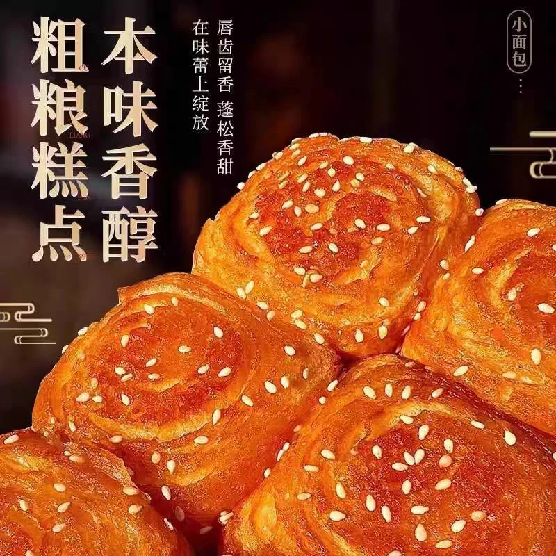【到手30枚】蜂蜜小面包手撕面包营养早餐充饥速食品01