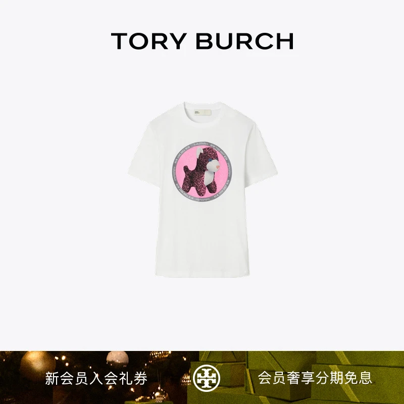 【季末礼遇】TORY BURCH 汤丽柏琦 休闲印花棉质T恤 171027