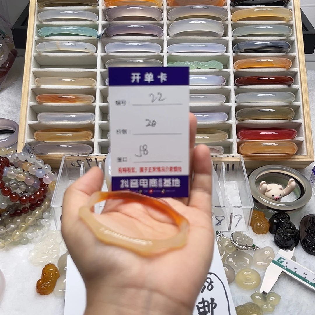玛瑙/玉髓未镶嵌手镯22