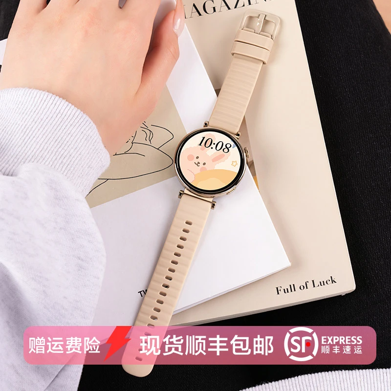 适用华为gt4硅胶表带watch4手表gt5夏天41/42m运动可爱女表带透气